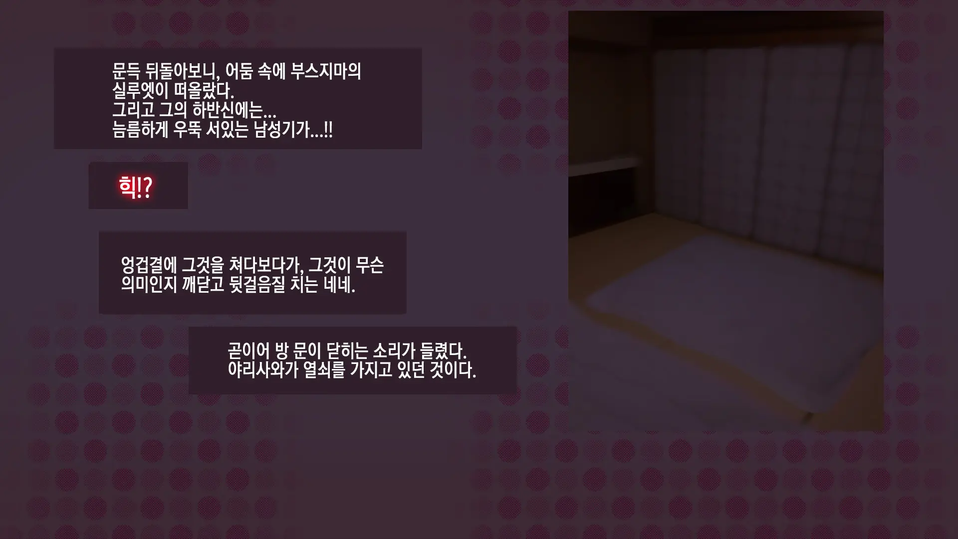 Netorare Nene-San Sono 1 ~Saiai No Kanojo Ni Shinobiyoru Hentai Chuunen Ero Oyaji No Mashu~ | 네토라레 네네씨 그 1편 ~ 사랑하는 그녀에게 은밀하게 다가온 변태 중년 에로아저씨의 마수 ~